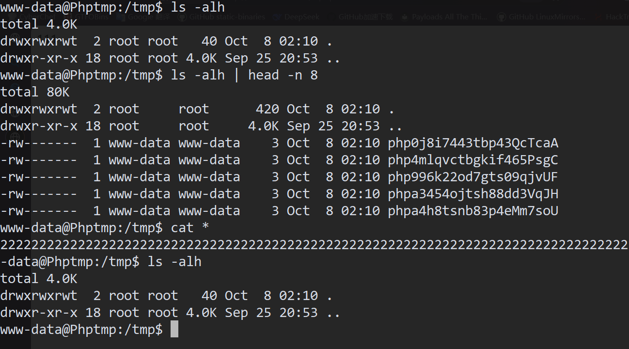python脚本伪造文件上传