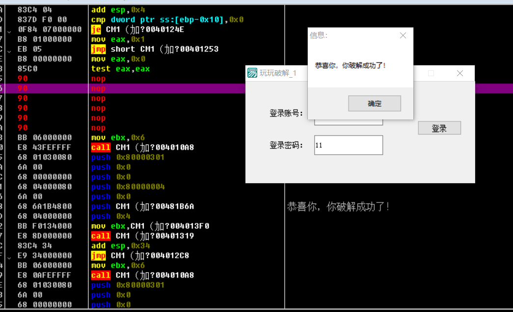 debug