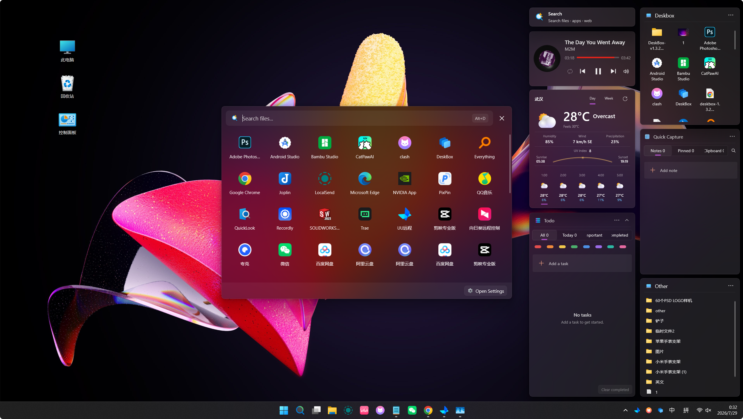 DeskBox使用展示